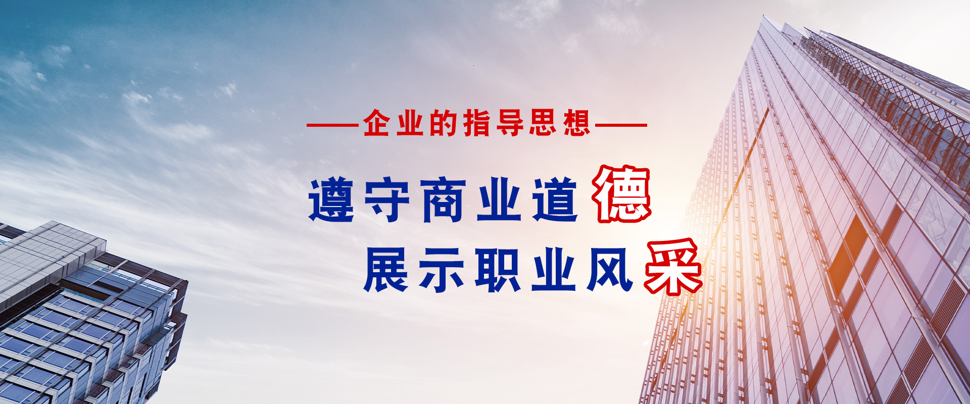 通欄圖片