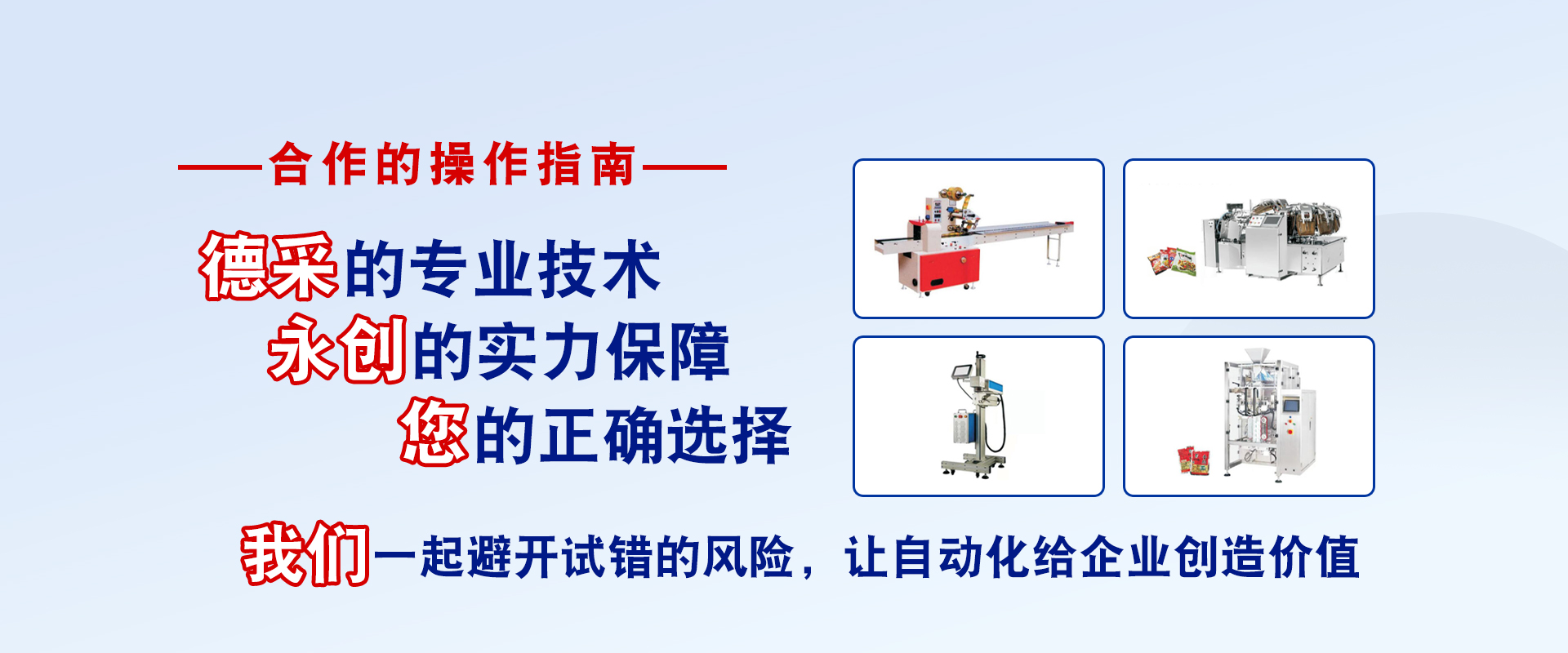 通欄圖片